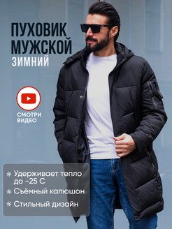 Распродажа  Размеры: 48 50 52 54 56 