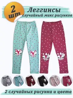 Распродажа  Размеры: 86 92 98 