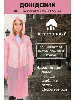 Распродажа  Размеры: 46-50 