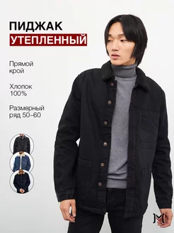 Распродажа  Размеры: 50 52 54 56 58 60 