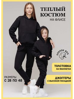 Распродажа  Размеры: 92-98 98-104 104-110 110-116 116-122 122-128 128-134 134-140 160-170 165-175 170-175 175 