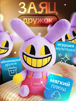 Распродажа 
