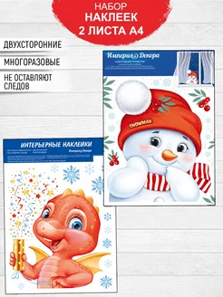 Распродажа 