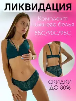 Распродажа  Размеры: 36 38 40 42 