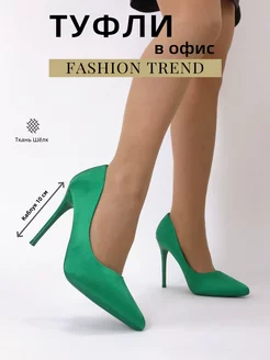 Распродажа  Размеры: 36 