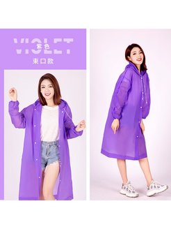 Распродажа  Размеры: 42-52 