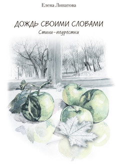 Распродажа 