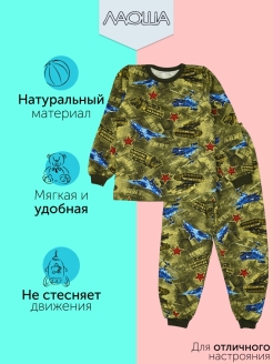 Распродажа  Размеры: 122-128 128-134 134-140 140-146 128 134 152-158 104-110 110-116 116-122 