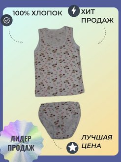 Распродажа  Размеры: 80-92 92-98 98-104 104-110 
