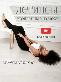 Распродажа  Размеры: 42-46 44-48 54-60 