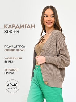 Распродажа  Размеры: 42-48 