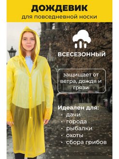 Распродажа  Размеры: 46-50 