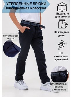 Распродажа  Размеры: 116 122 128 134 140 146 152 158 164 170 