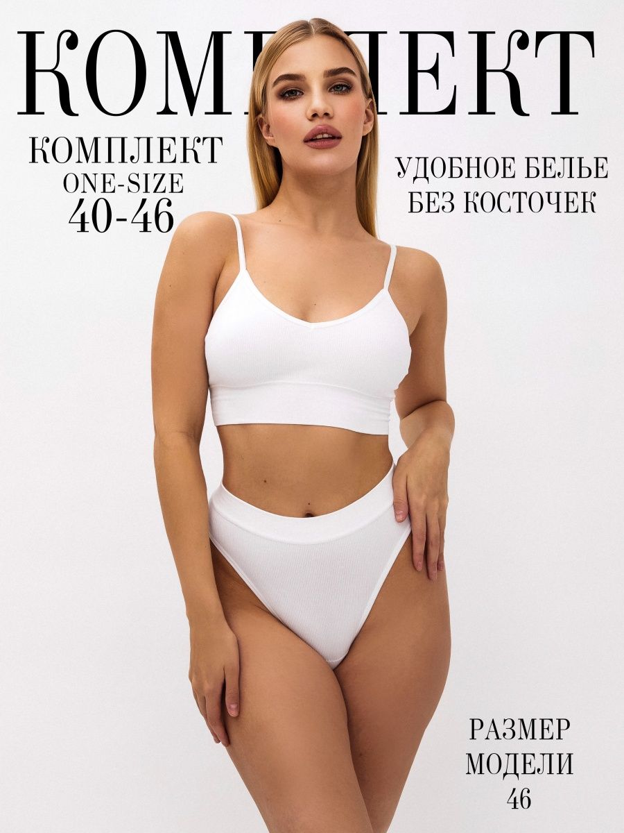 Распродажа  Размеры: 40-46 