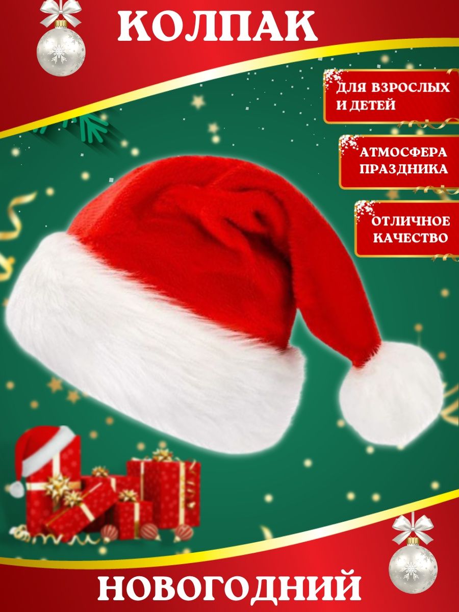 Распродажа  Размеры: 52 