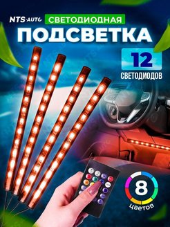 Распродажа 
