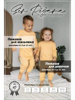 Распродажа  Размеры: 92-98 104-110 116-122 128-134 140-146 