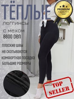 Распродажа  Размеры: 46-48 