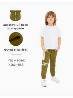 Распродажа  Размеры: 104 110 116 122 128 
