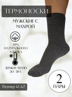 Распродажа  Размеры: 41-47 
