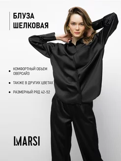 Распродажа  Размеры: 42 44 46 48 50 52 