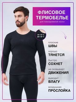 Распродажа  Размеры: 86-90 90-94 94-98 