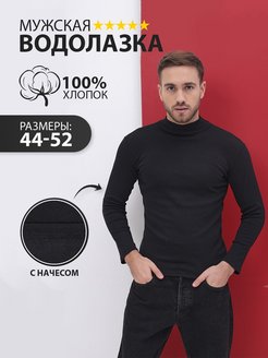 Распродажа  Размеры: 44 46 48 50 52 