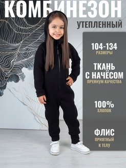 Распродажа  Размеры: 104 110 116 122 128 134 