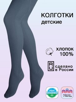 Распродажа  Размеры: 104-110 110-116 80-86 86-92 92-98 98-104 116-122 122-128 128-134 