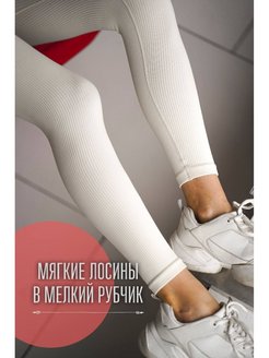 Распродажа  Размеры: 42-44 44-46 46-48 