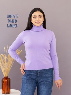 Распродажа  Размеры: 42-46 46-48 48-50 50-52 52-54 