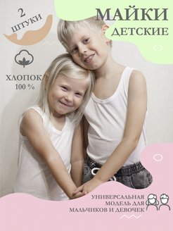 Распродажа  Размеры: 98-104 134-140 