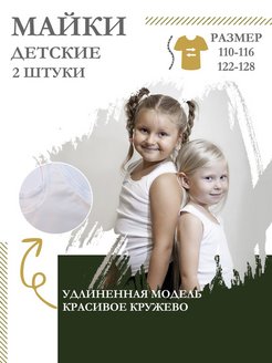 Распродажа  Размеры: 110-116 122-128 
