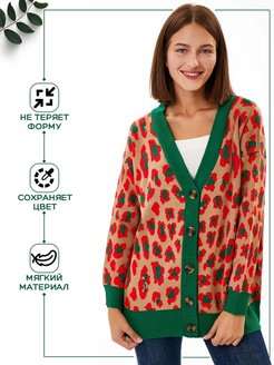 Распродажа  Размеры: 42-50 