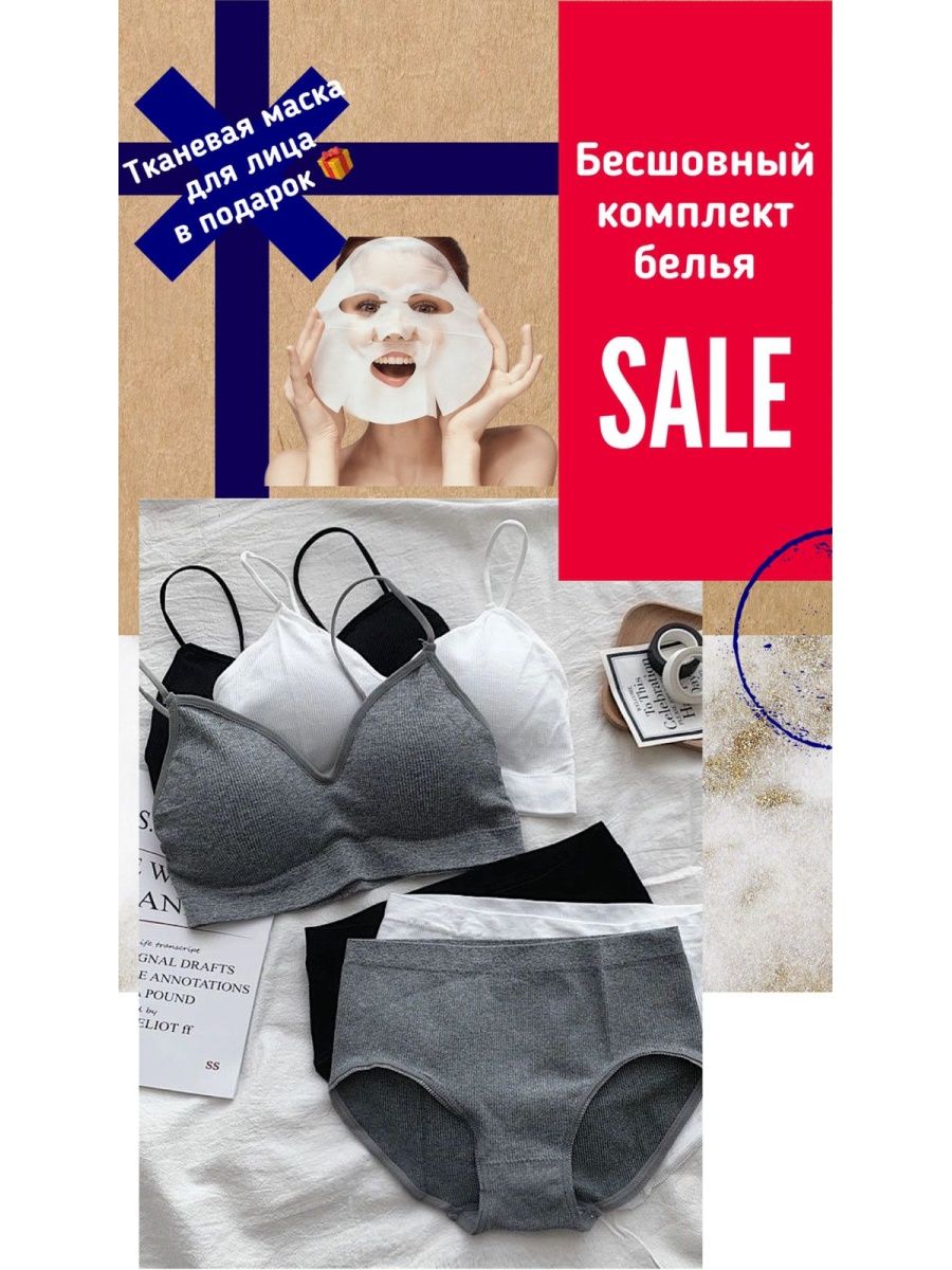 Распродажа  Размеры: 36-40 42-46 