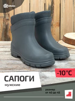 Распродажа  Размеры: 40 41 42 43 45 