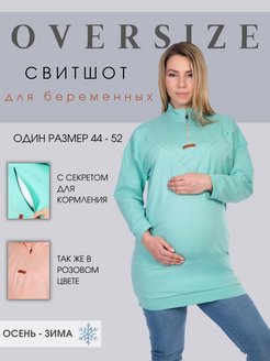 Распродажа  Размеры: 42-52 