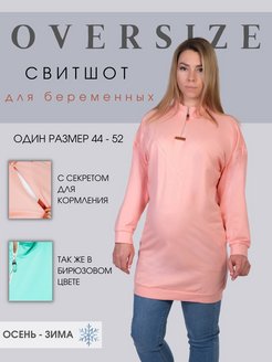 Распродажа  Размеры: 42-52 