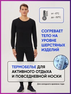 Распродажа  Размеры: 48 50 52 54 56 