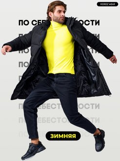 Распродажа  Размеры: 46 48 50 52 54 56 