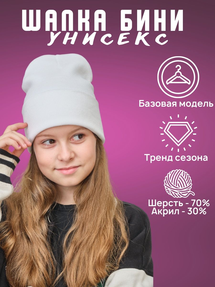 Распродажа  Размеры: 50-58 