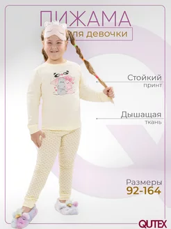 Распродажа  Размеры: 92-98 98-104 110-116 122-134 140-146 152-158 158-164 