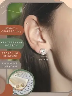Распродажа 