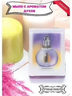 Распродажа 