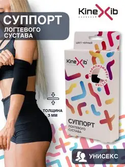 Распродажа  Размеры: XL 