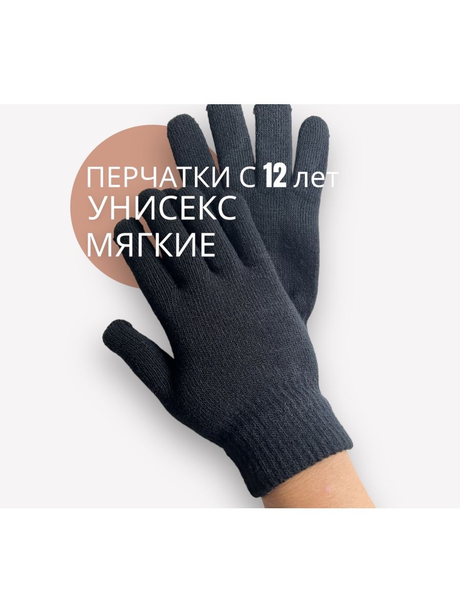 Распродажа  Размеры: 12 