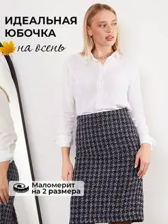 Распродажа  Размеры: 42 44 46 48 50 52 
