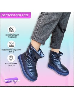 Распродажа  Размеры: 23 24 