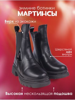 Распродажа  Размеры: 32 33 34 35 36 37 