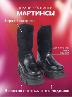 Распродажа  Размеры: 32 33 34 35 36 37 